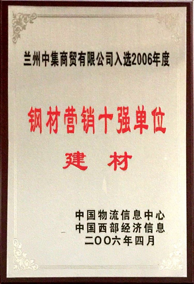 2006䓲ĠI(yng)N(xio)..