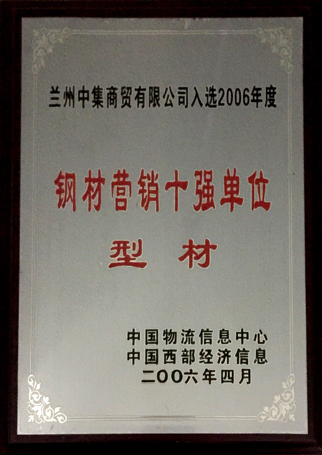 2006䓲ĠI(yng)N(xio)..