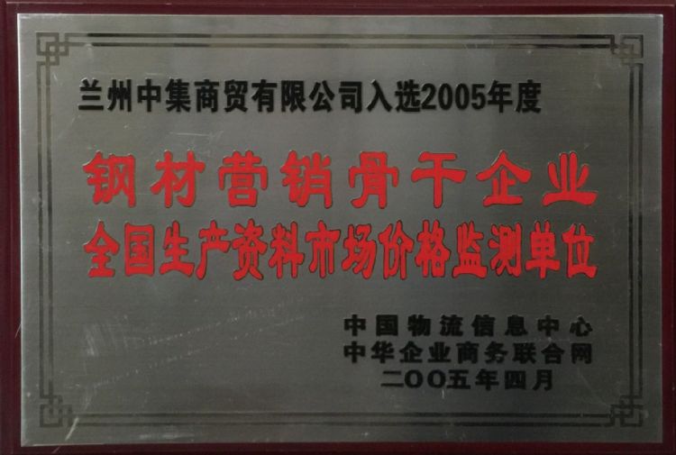 2005䓲ĠI(yng)N(xio)..
