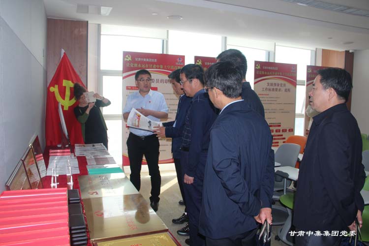 山西省市場監(jiān)管局領導一行蒞臨集團公司黨委調(diào)研企業(yè)黨建工作